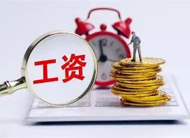 公务员到手8000，账面应发工资基本在12000上下。大家习惯只看银行卡到账数