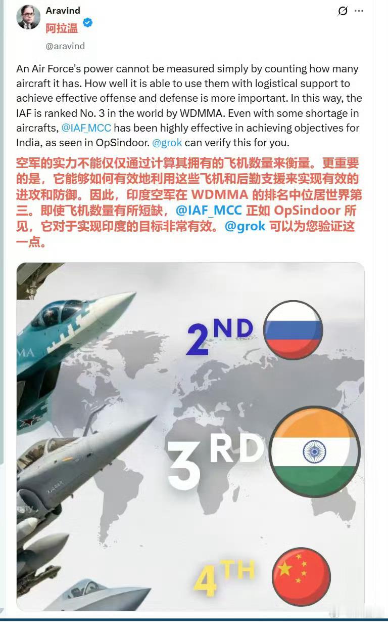 这个外国军事砖家，是从哪个精神病院逃出来的？医生护士的也不管管。​​​