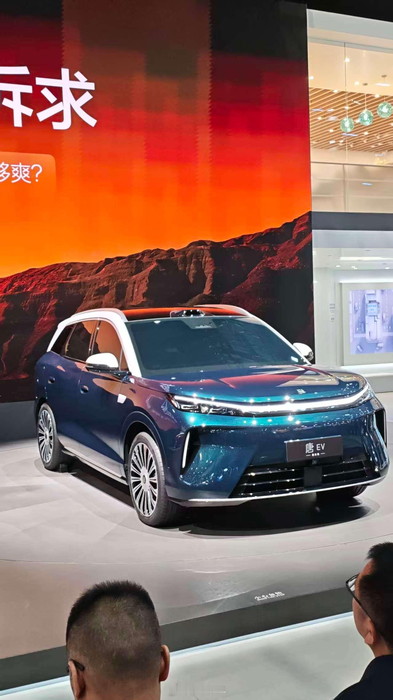2026成都车展实拍第三代唐，新一代八合一电驱效率达99.6%，4.2...