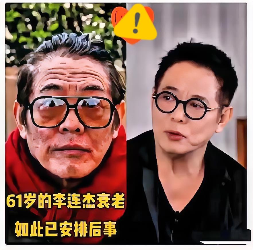 李连杰“逆生长”真相曝光不是底子好这一点才是关键谁看了李连杰的近照不震