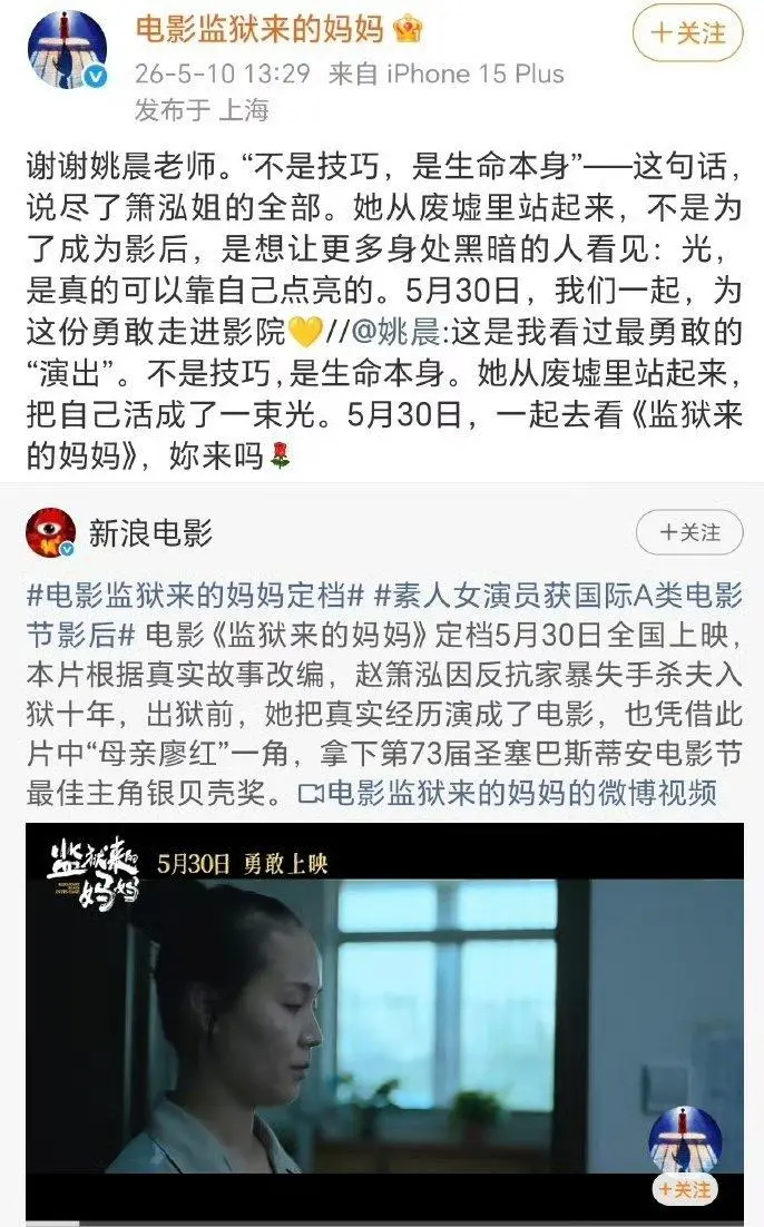 看到姚晨因为转发了一部电影，就被网友骂了。我还觉得是她可怜，被网友网爆了。