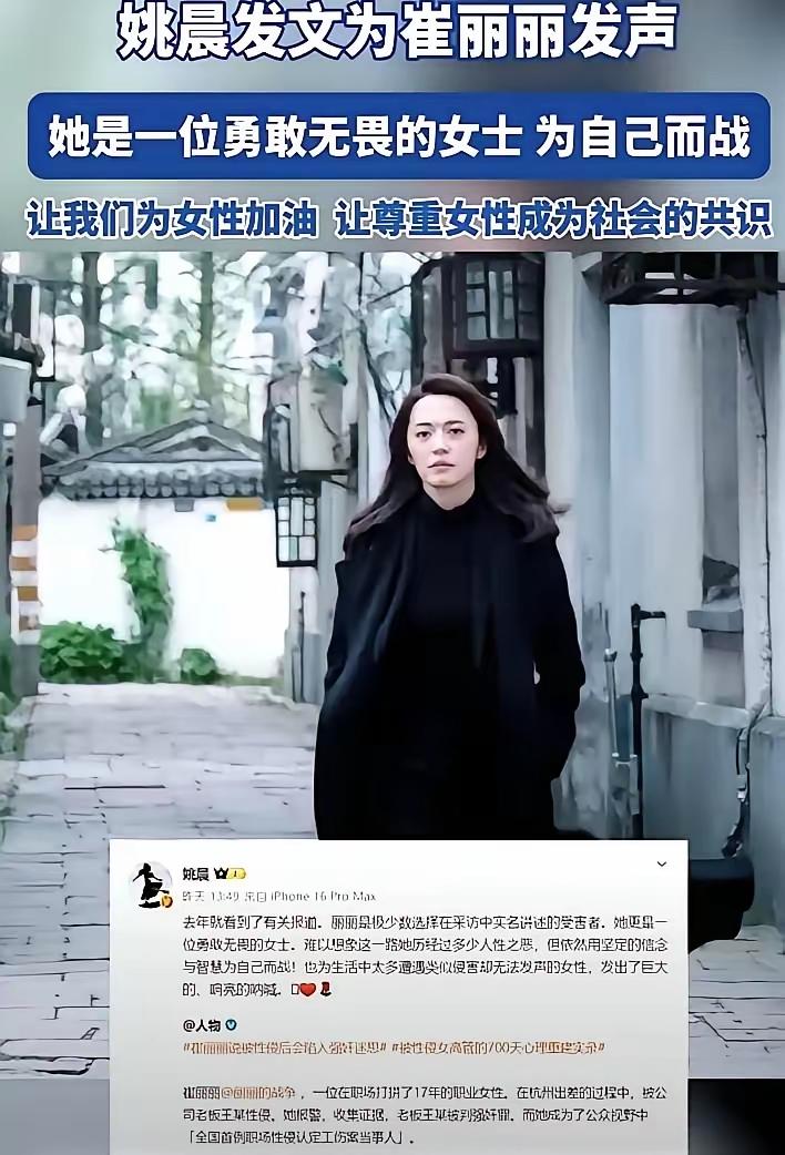 由三点看这个问题，姚晨，繁体字，面相。