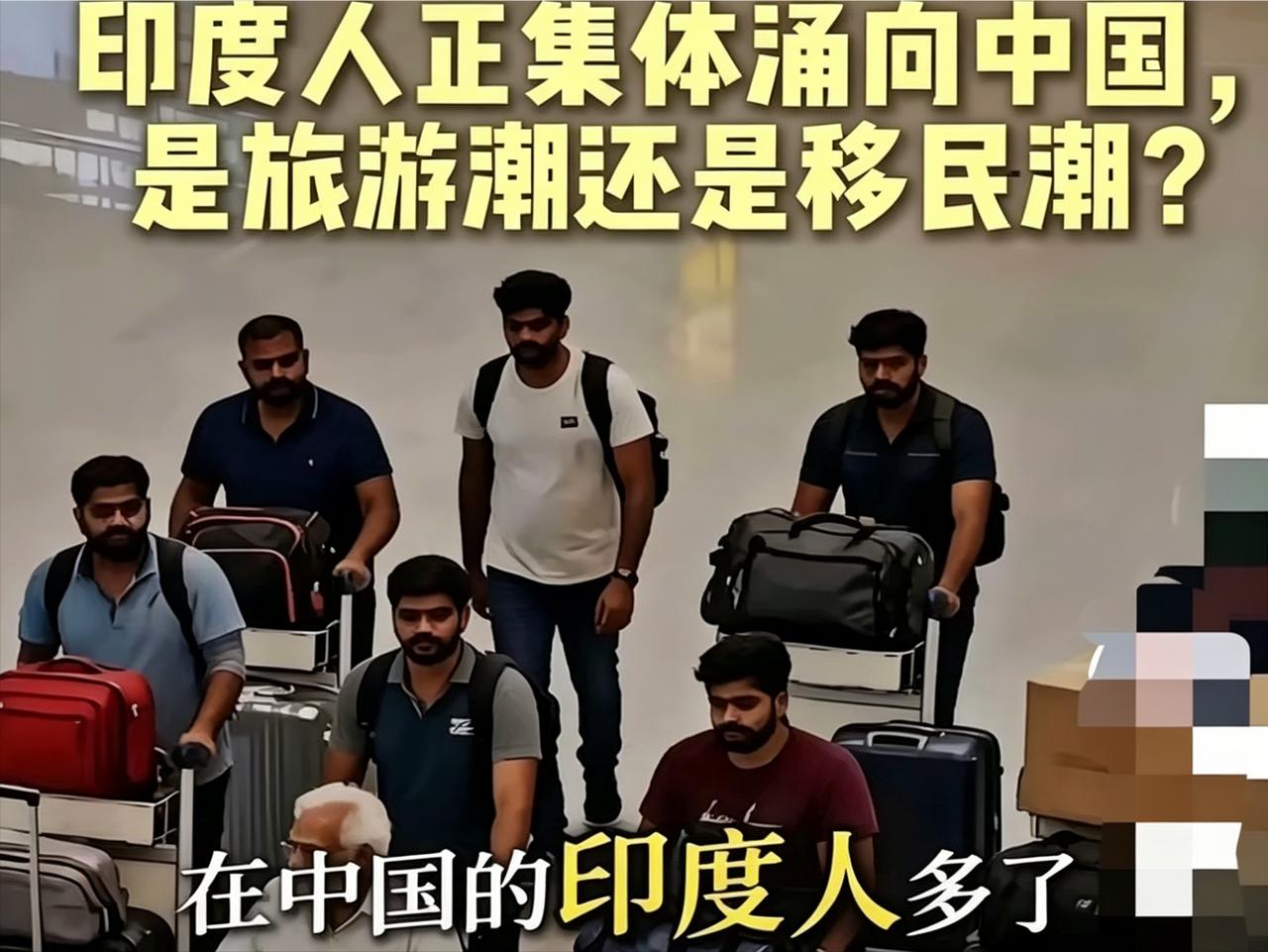 签证发得多就是好事？别被表面数据忽悠了，咱们得算算“滞留账”！最近网上有个数据