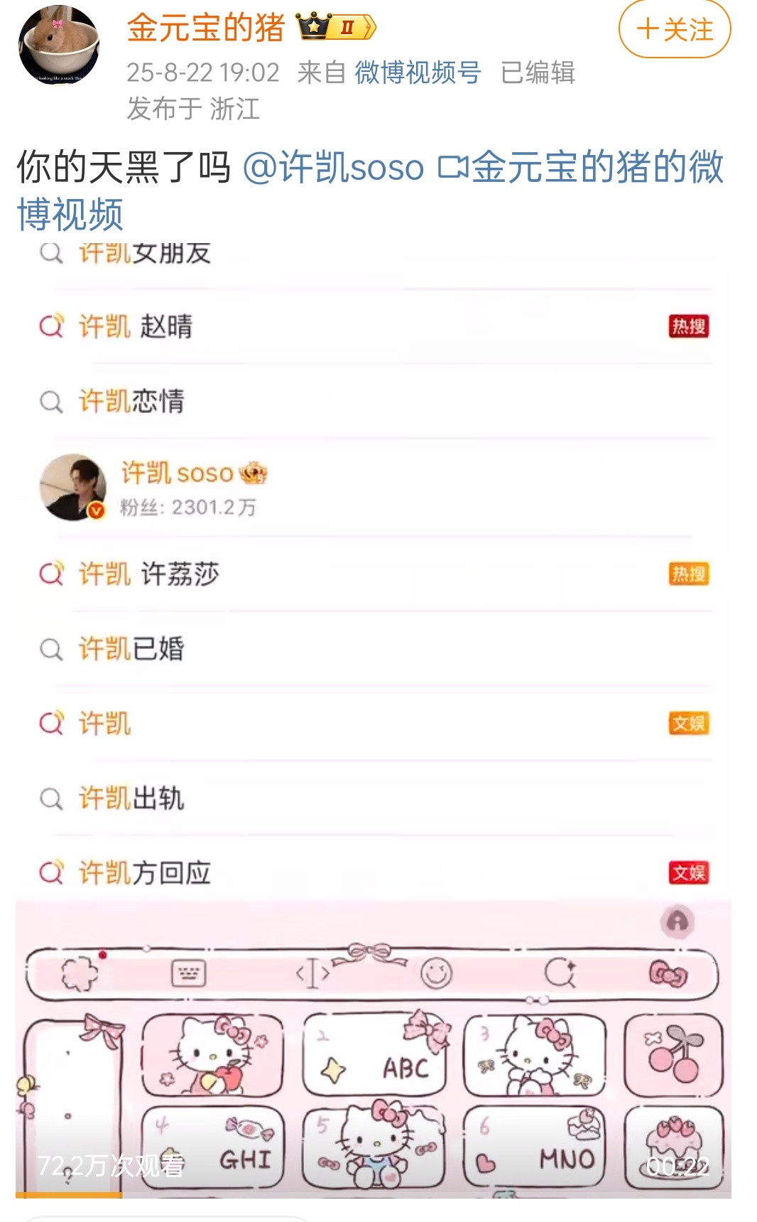 这届嫂子都不孬，都是直接打大名的​​​