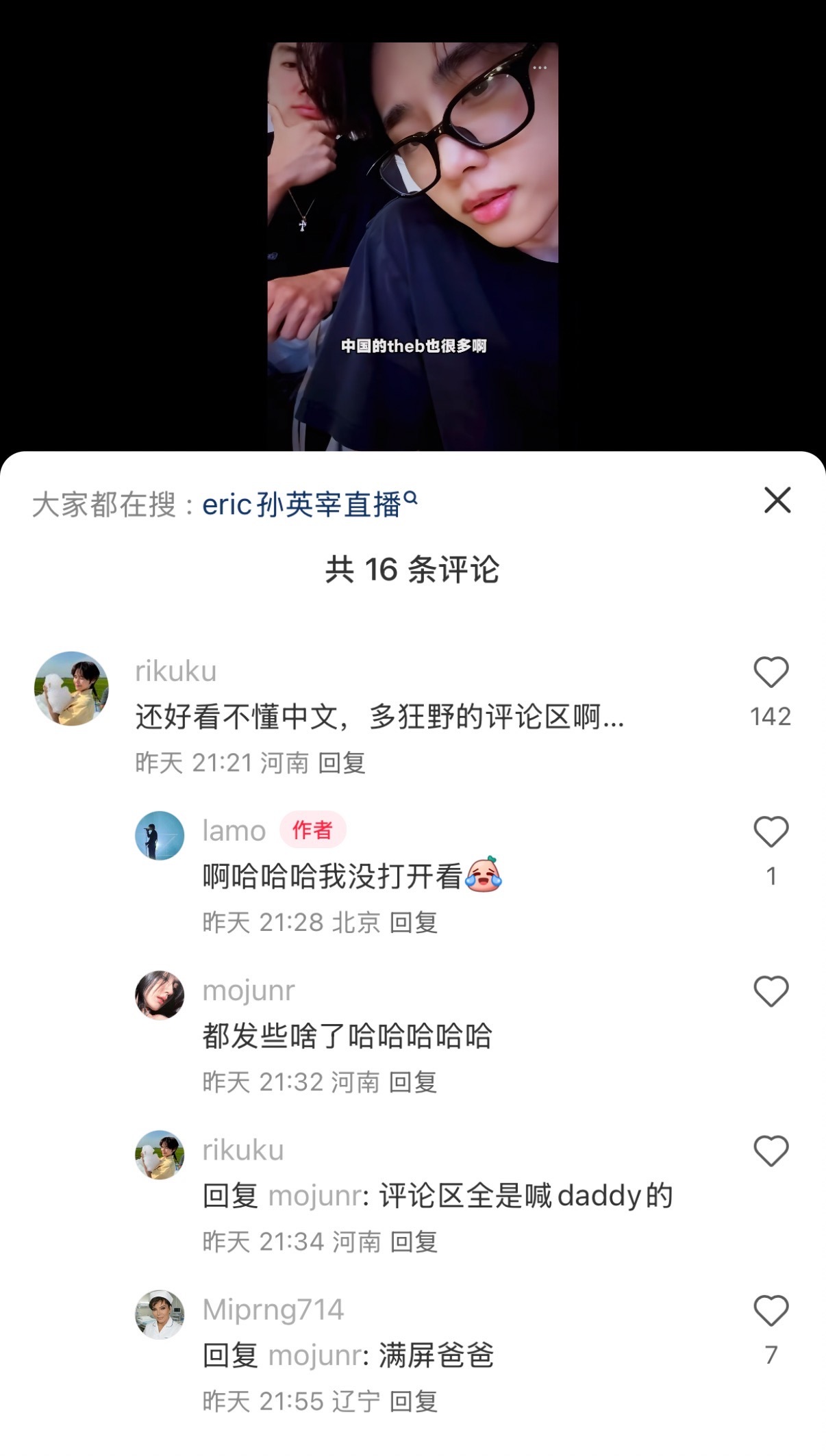 确实是爸爸啊…