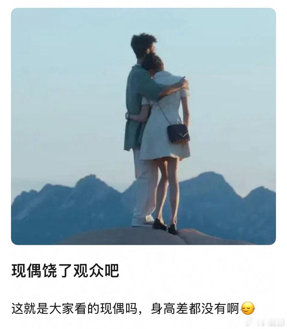 耀眼关晓彤也不一定要靠在李昀锐肩膀上吧～
