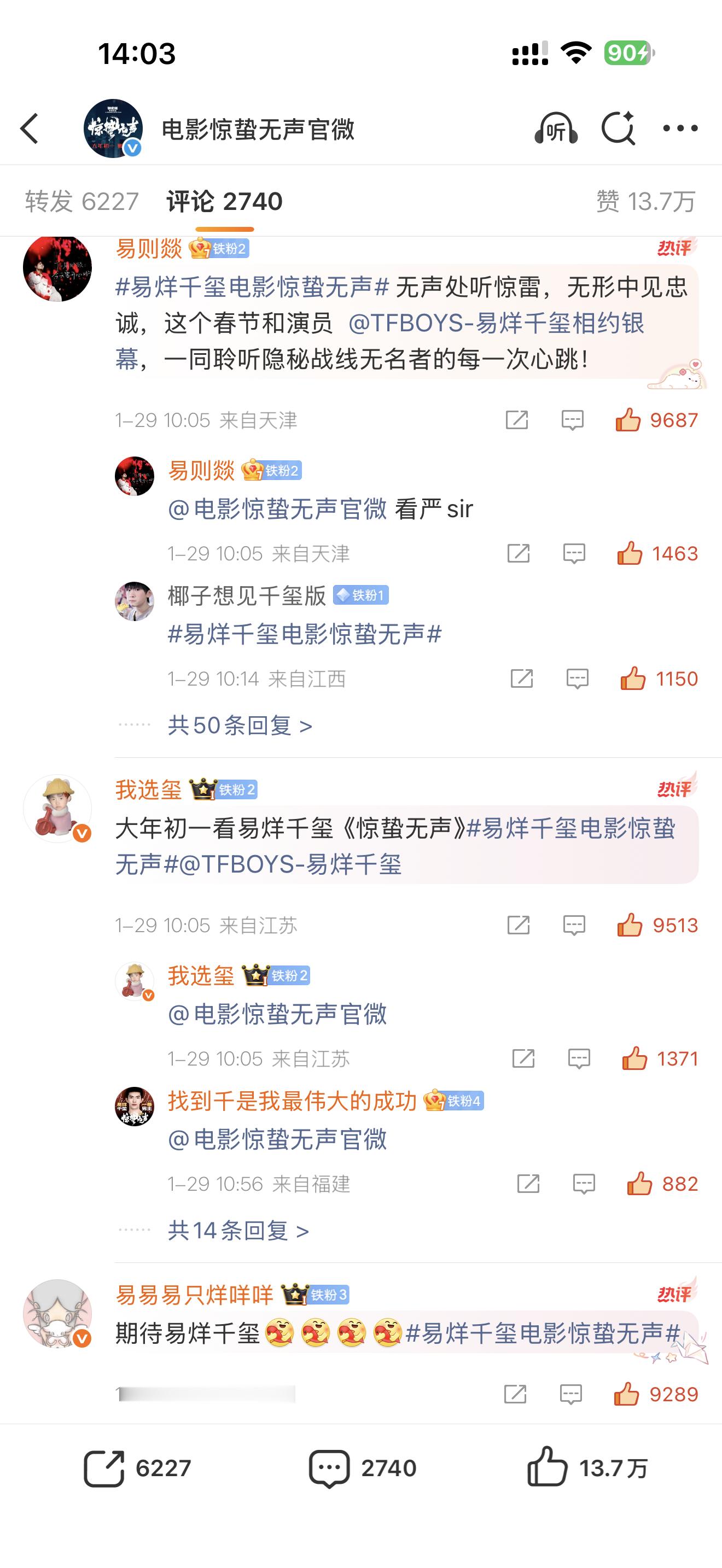 看到这个楼中楼，真的吐血了，别回复啊。。。你看哪一家🫙有楼中楼的鸟毛们聪明一点