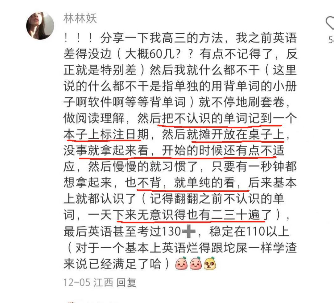 英语最实用的方法就是硬啃，​​​