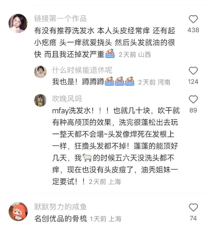 31岁才知道8块钱有多难挣，原来网友说的都是真的