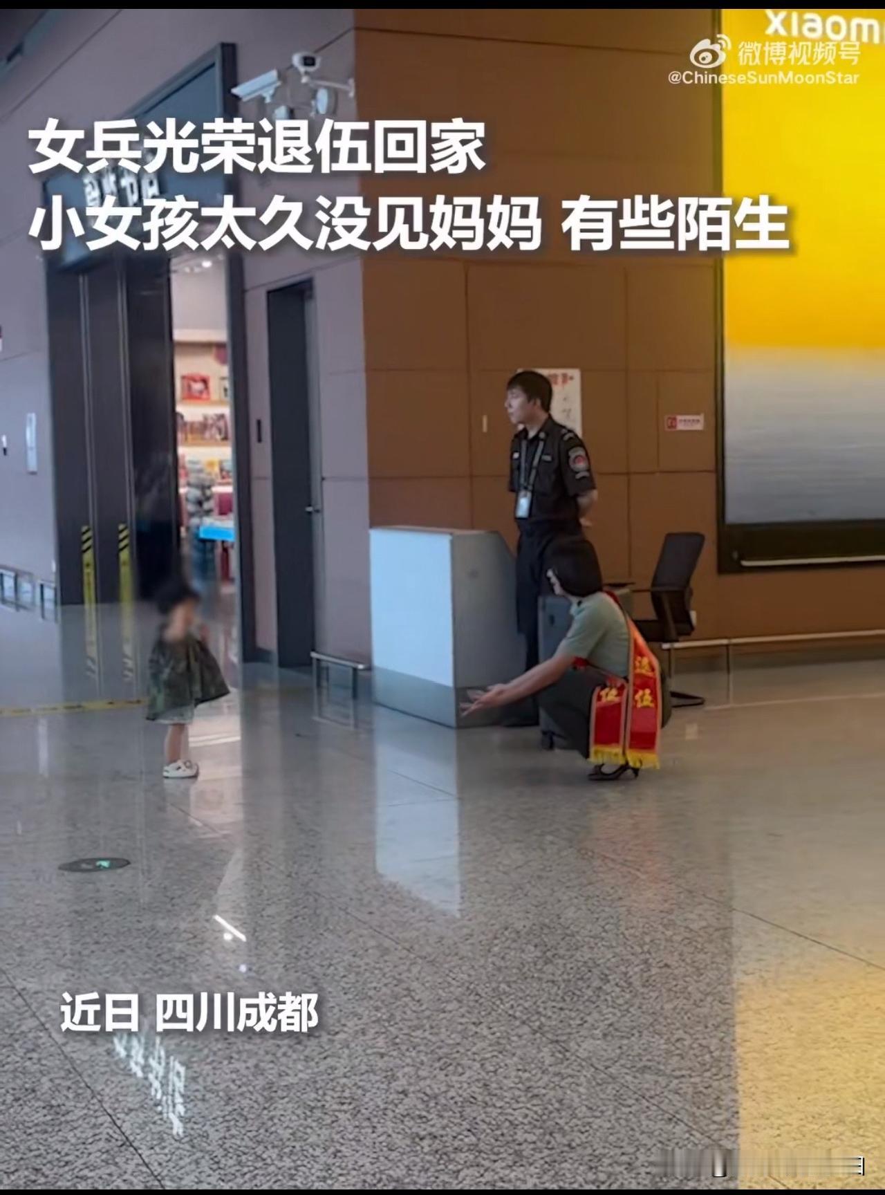 看得泪目：女儿看到好久不见的妈妈，有点陌生不敢靠近！因为参加阅兵，女儿长大了