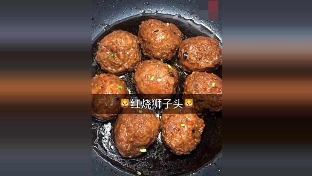 如何做红烧狮子头视频 18234087775520873140.jpg?id=0