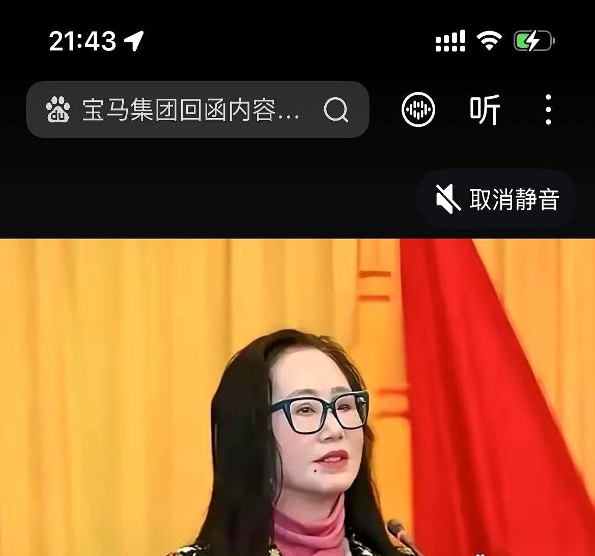 网上闹得沸沸扬扬的星宇公司风波，眼看已经超出了所有人的预料。起初，大家都以为这