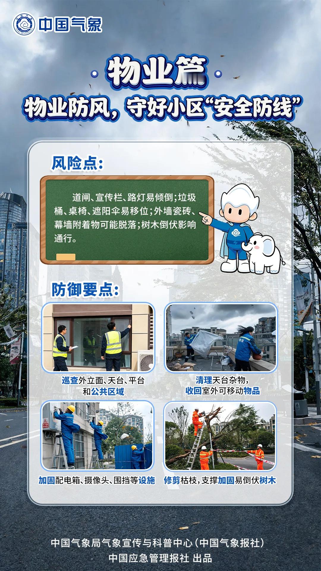 #国庆节天气#【冷空气继续影响中东部！好消息：5日起全国大部天气转好】据，预计4日至5日，内蒙古中东