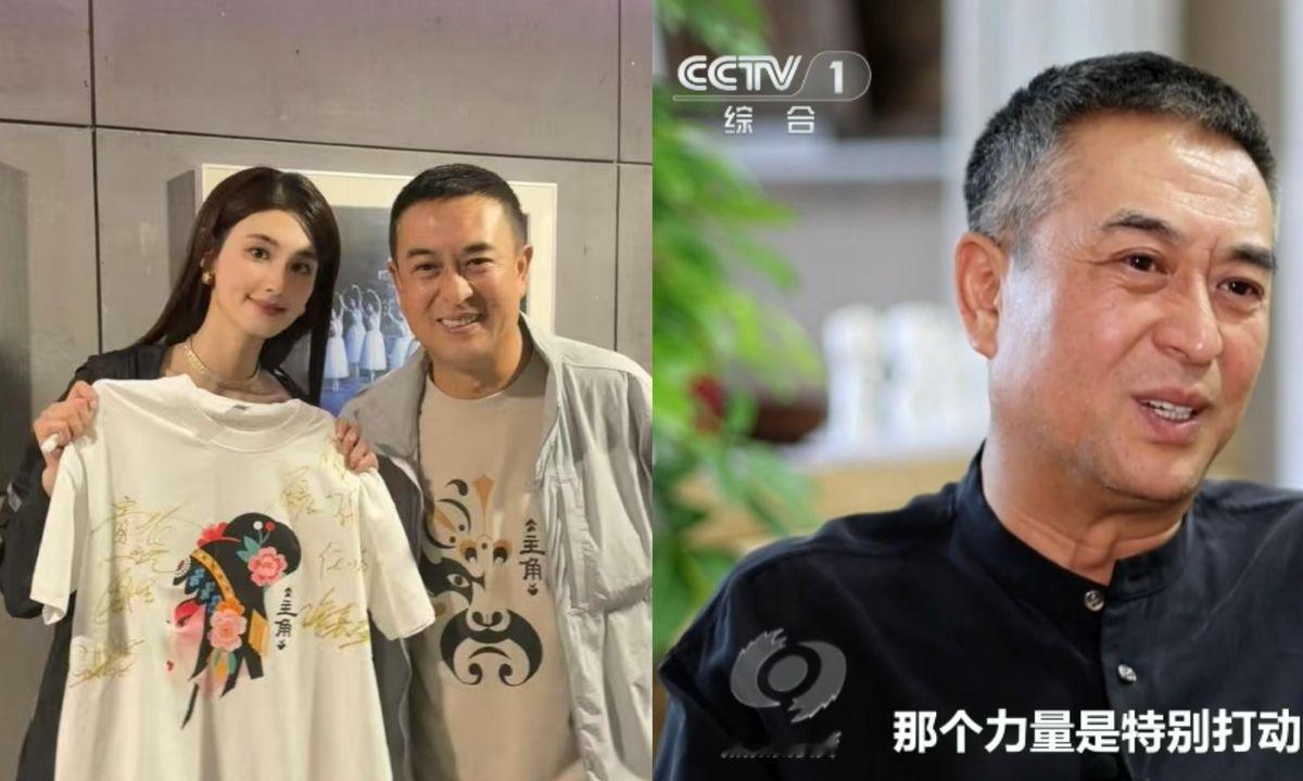 张嘉译昨天才刚在《焦点访谈》上露完脸，聊《主角》播完两个月央妈还在给关注。结果同