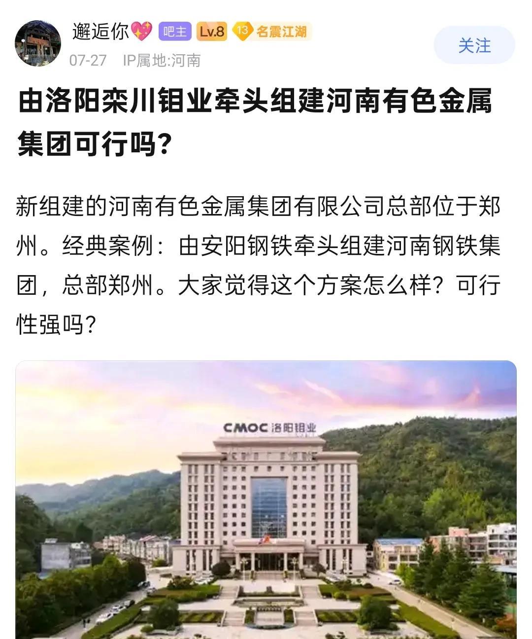 这都2025年了，怎么老是有网友还是满脑子计划经济那一套，喜欢把地级市发展起来的