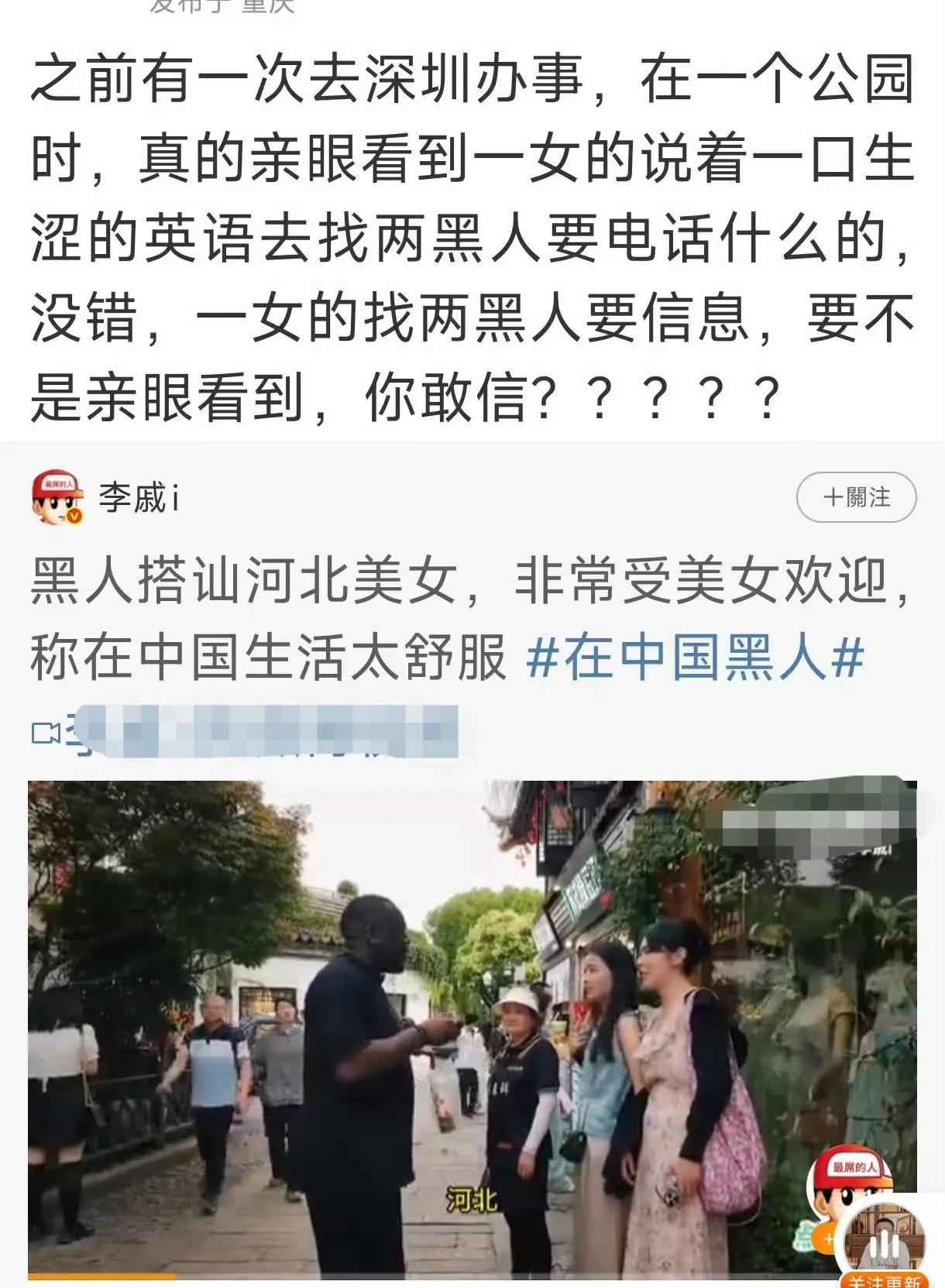 主动投怀送抱，实在是匪夷所思啊！
