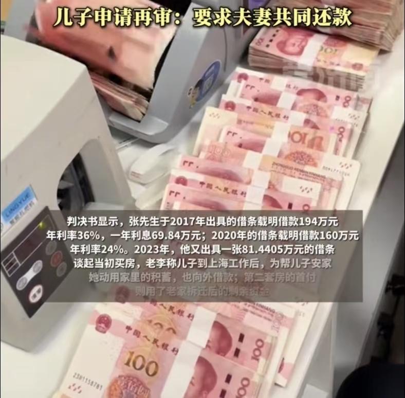 “这样的家庭谁敢嫁？”上海，老夫妻拿出400多万，给儿子在上海徐汇、长宁买2套房