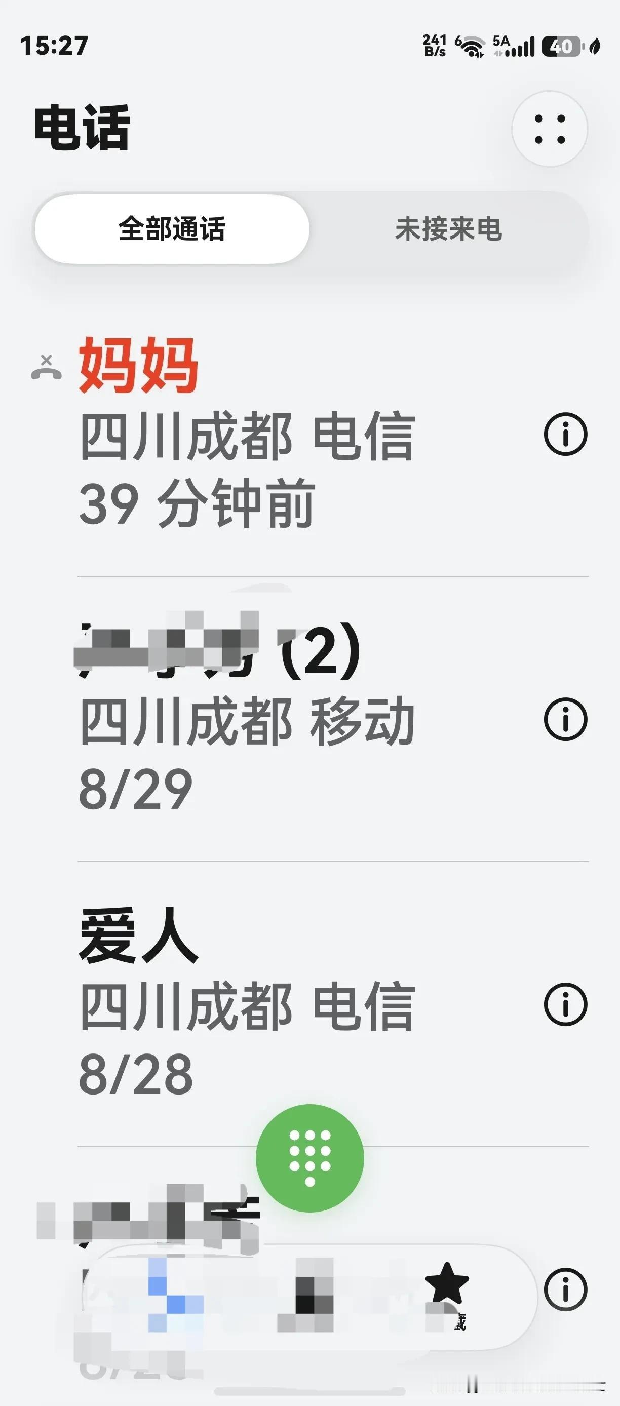 39分钟之前，发生了一件特别罕见的事！吃完午饭，把小外孙女哄睡后，我蹲在卫生
