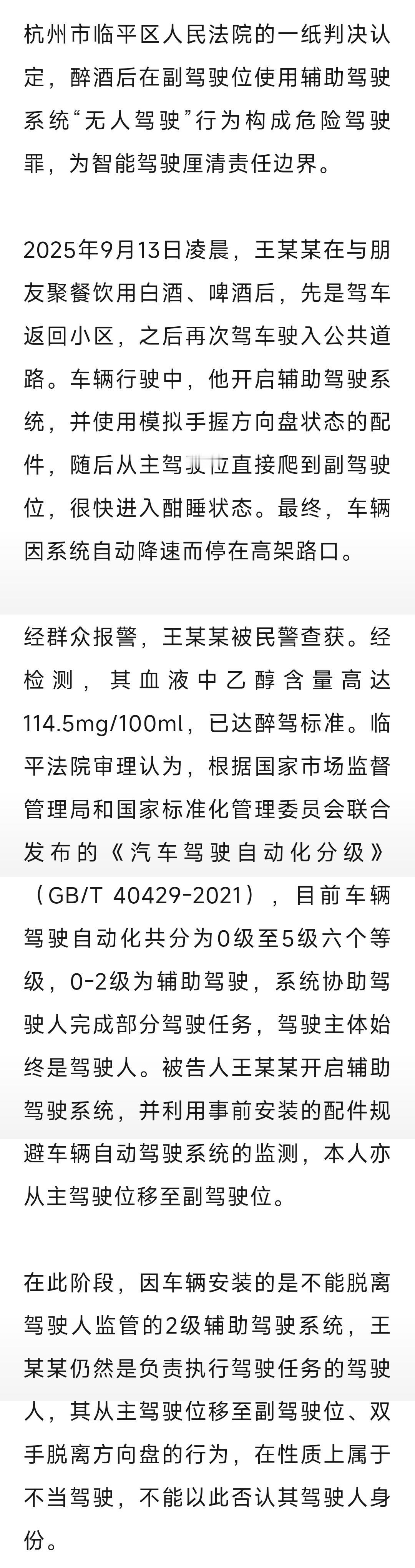 为什么总是有这种大胆妄为之人？