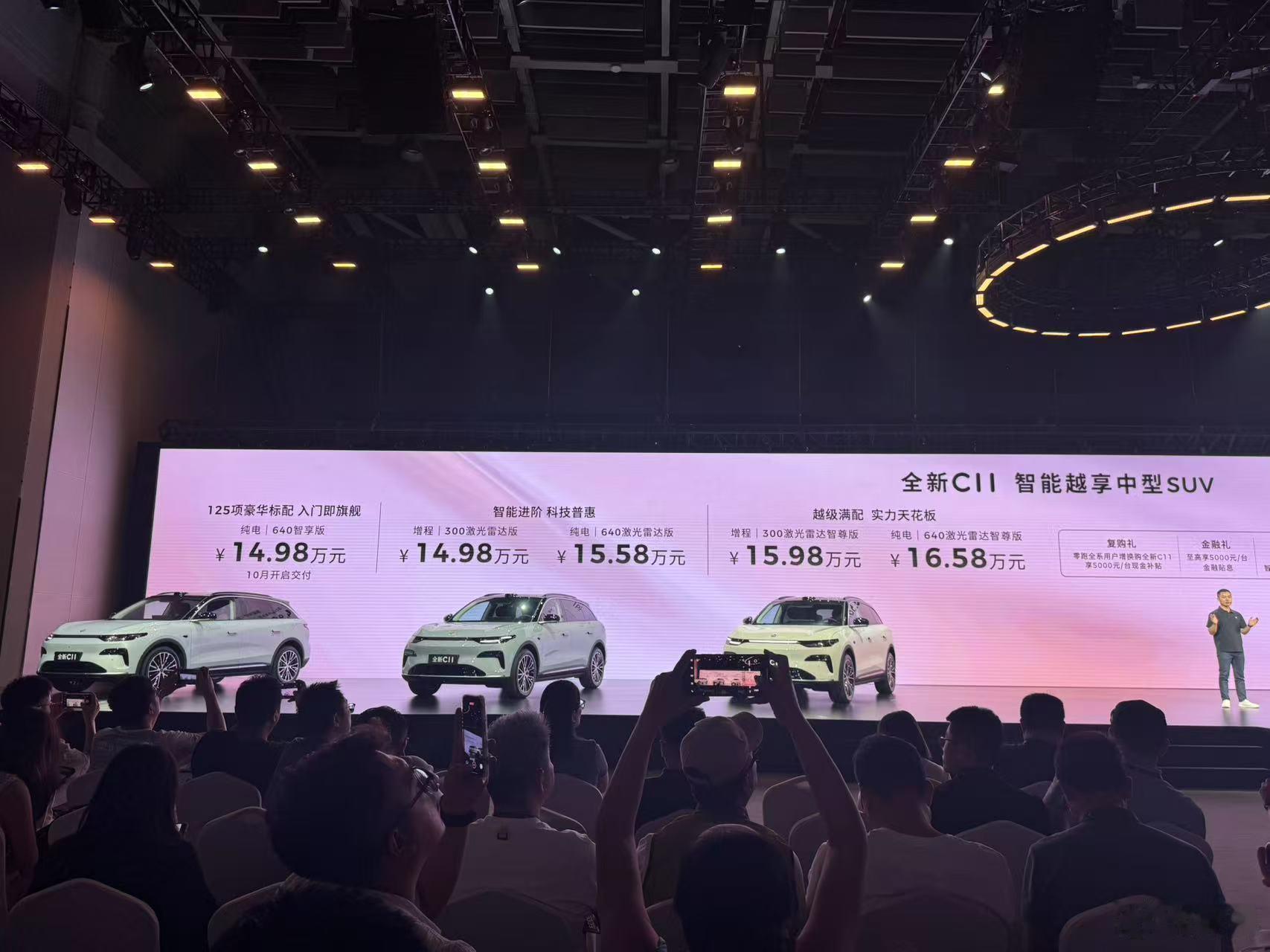 很多网友说现在15万太多选择了，但新款零跑C11你得这么看：增程现在起步就是30