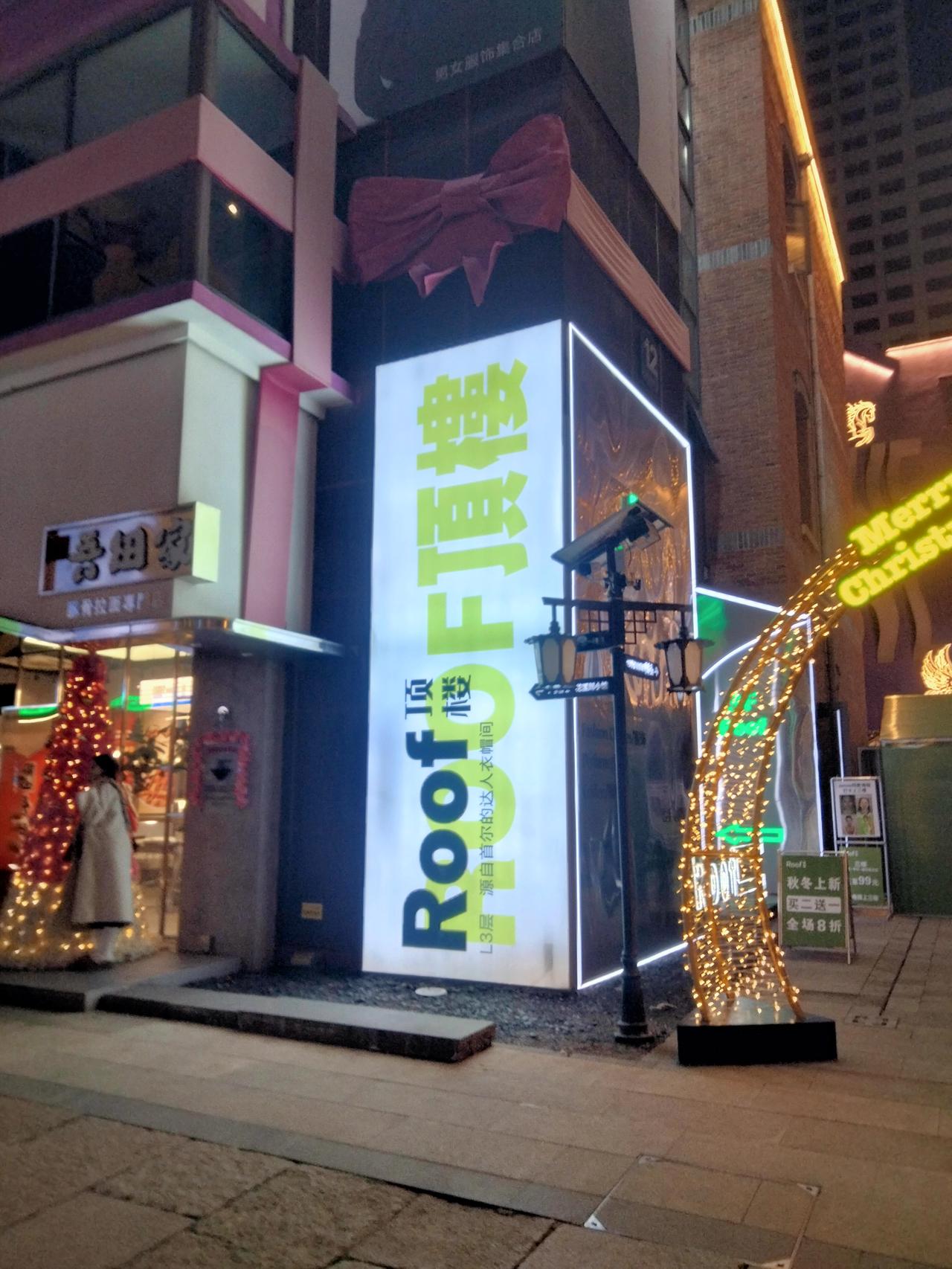 晨光熹微时，我看见檐角的雪开始融化，凝成一颗颗水珠，顺着瓦当轻轻滴落。阳光穿过枝