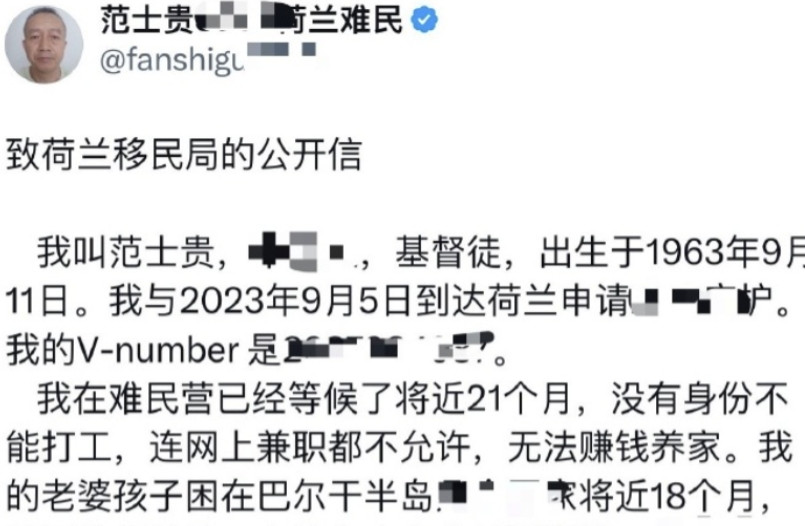 呸，居然敢说一欧元购买力还不如一人民币，这反贼当到头了吗？在中国你反华，跑出去了