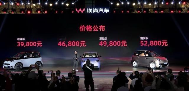 五菱新牌出鞘！埃尚A100C3.98万起售，4座微型车市场要变天？当城市早高峰