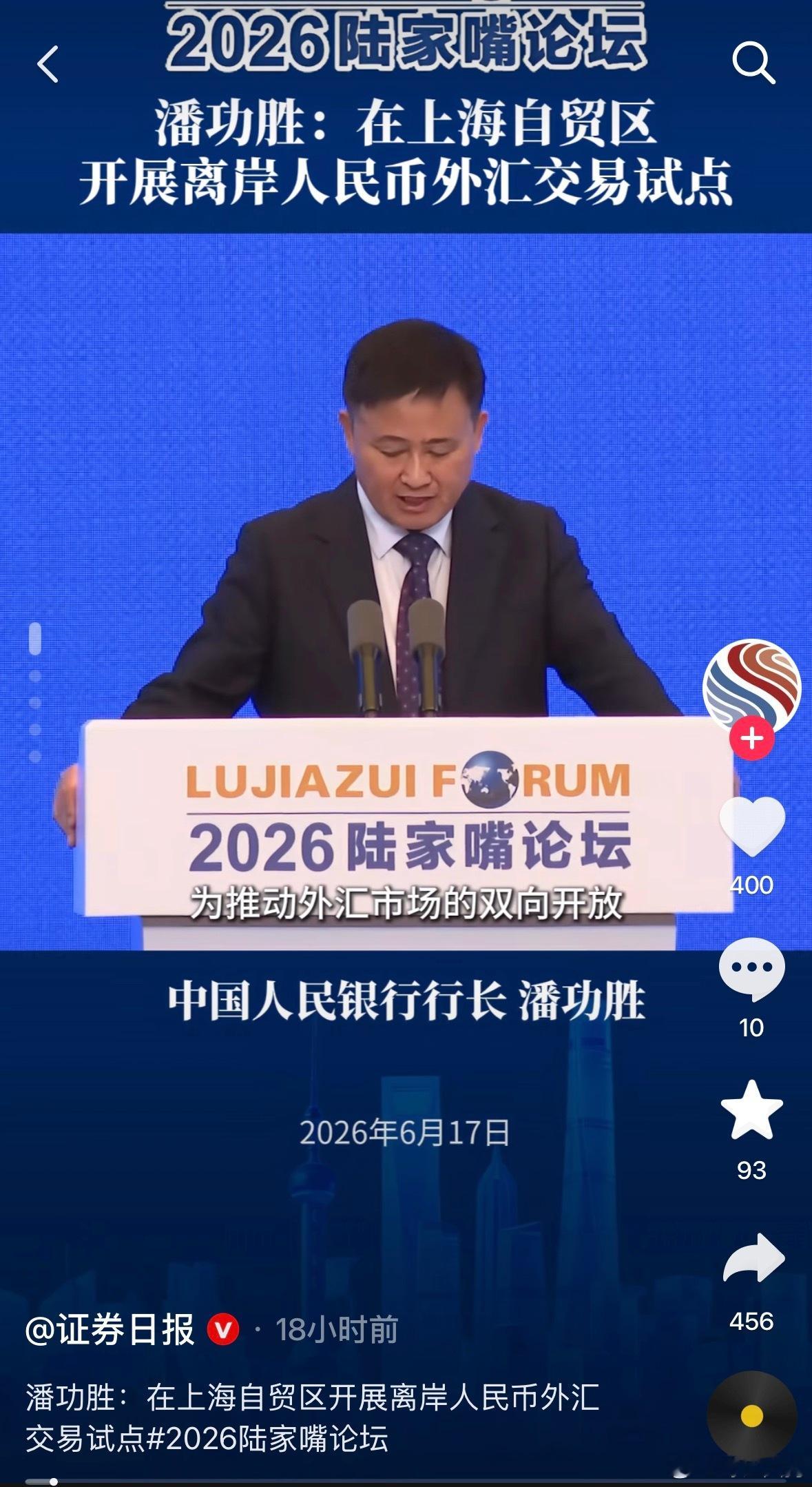 这个事挺大