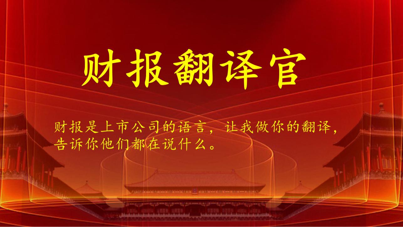 社保重仓+北向加仓128%！量子科技龙头浮出水面