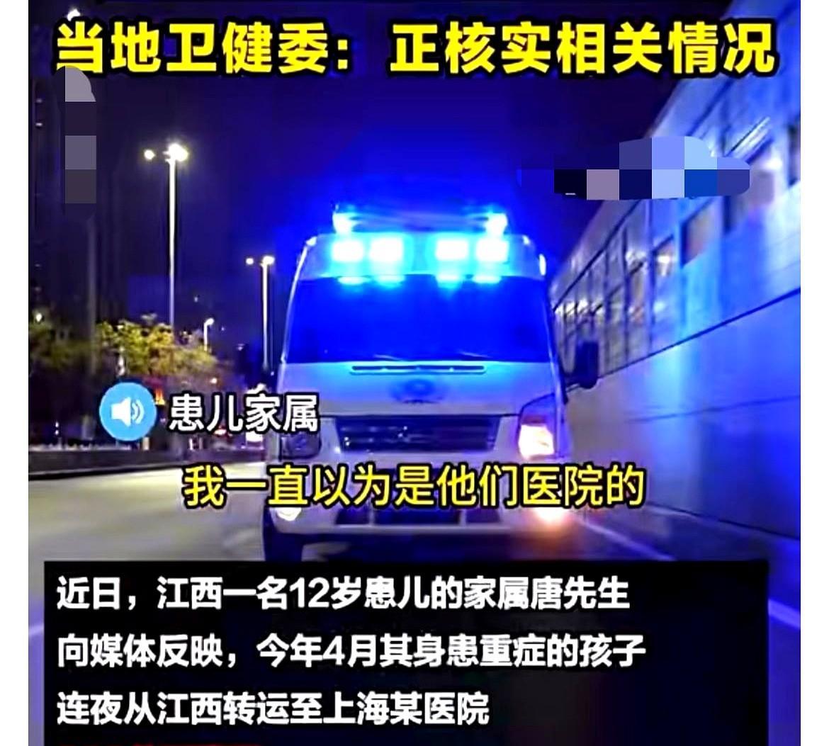 大家现在最担心的就是救护车转运费2万8事件之后，当事人并没有获得同情。以后要是