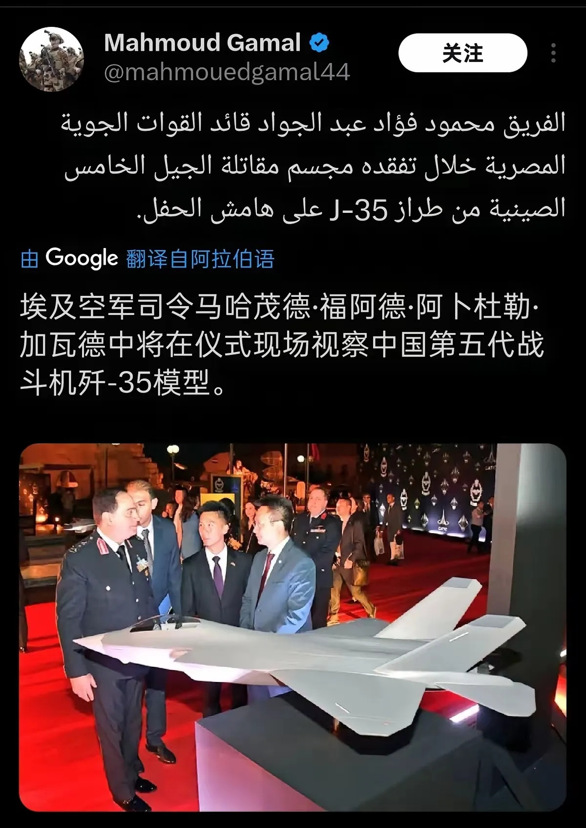 如果不出意外，埃及将放弃订购韩国的100架FA-50轻型攻击机，5月10号，埃及