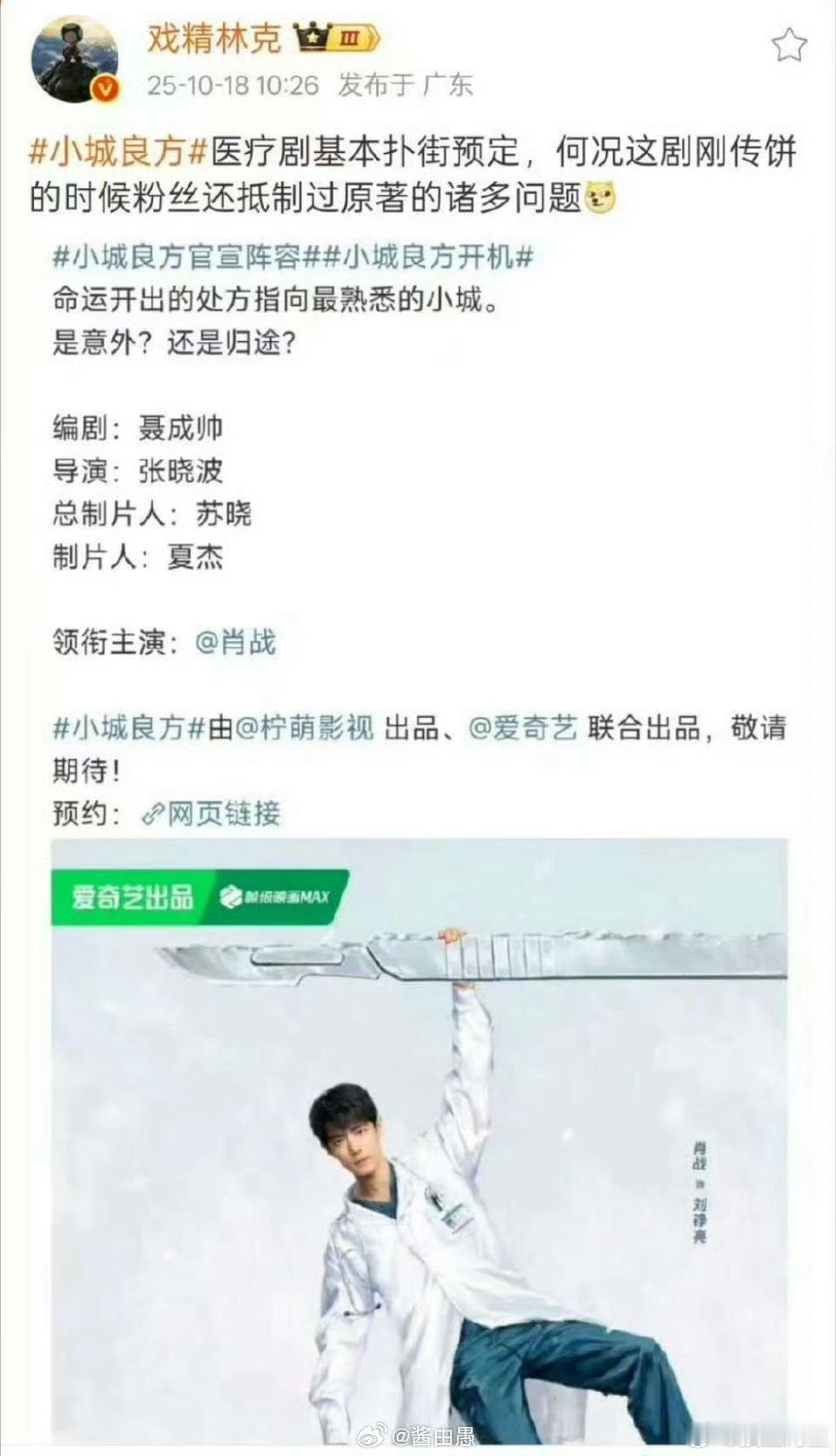 真的太酸了林克，不用买醋了都[笑着哭]​​​