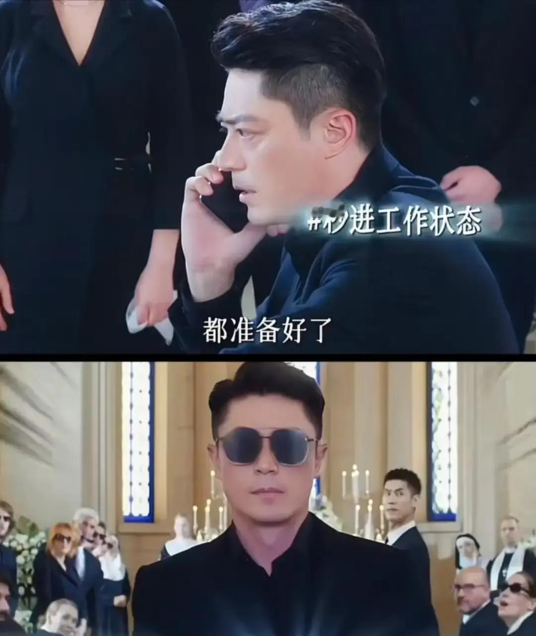 葬礼现场，霍建华突然睁眼棺材里躺了整整二十分钟，听同事念悼词，听前女友哭到