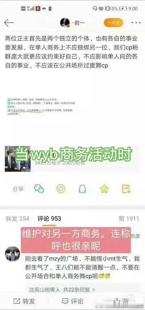 真是ex的够够的