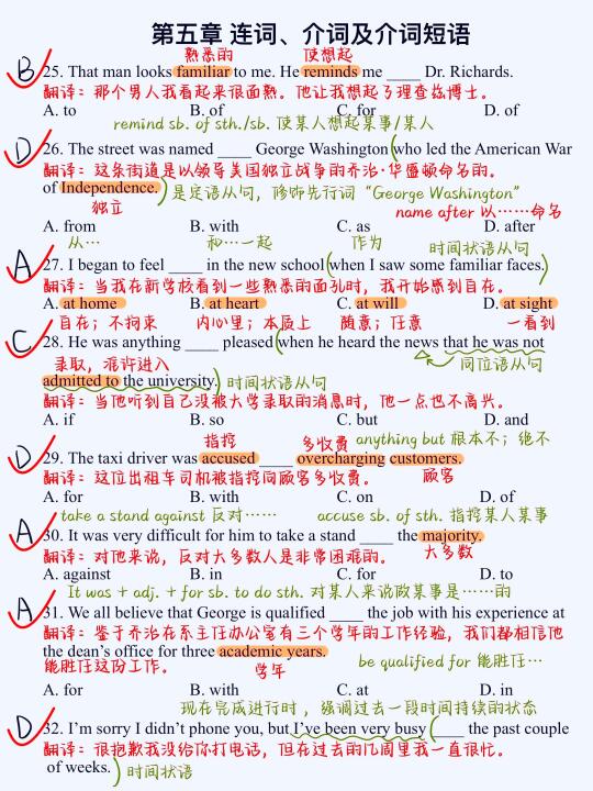 语！法！全！对！不看后悔系列！