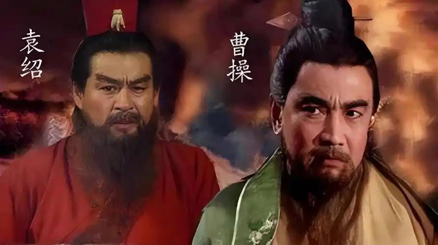 曹操和袁绍“大将军”之争：暴露了袁绍的犹疑，展现了曹操的机变东汉末年，天下大