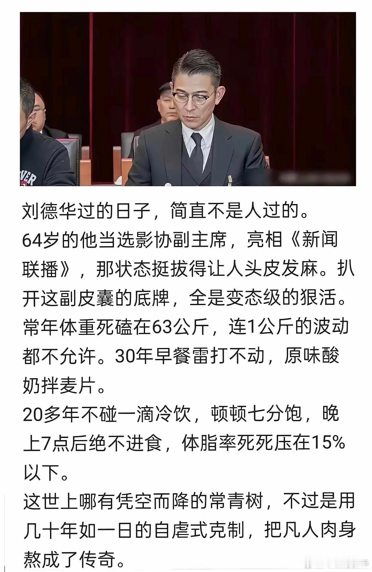 自律到恐怖​​​