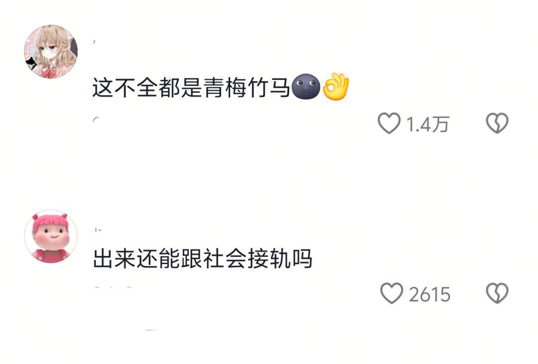 青梅竹马批发市场