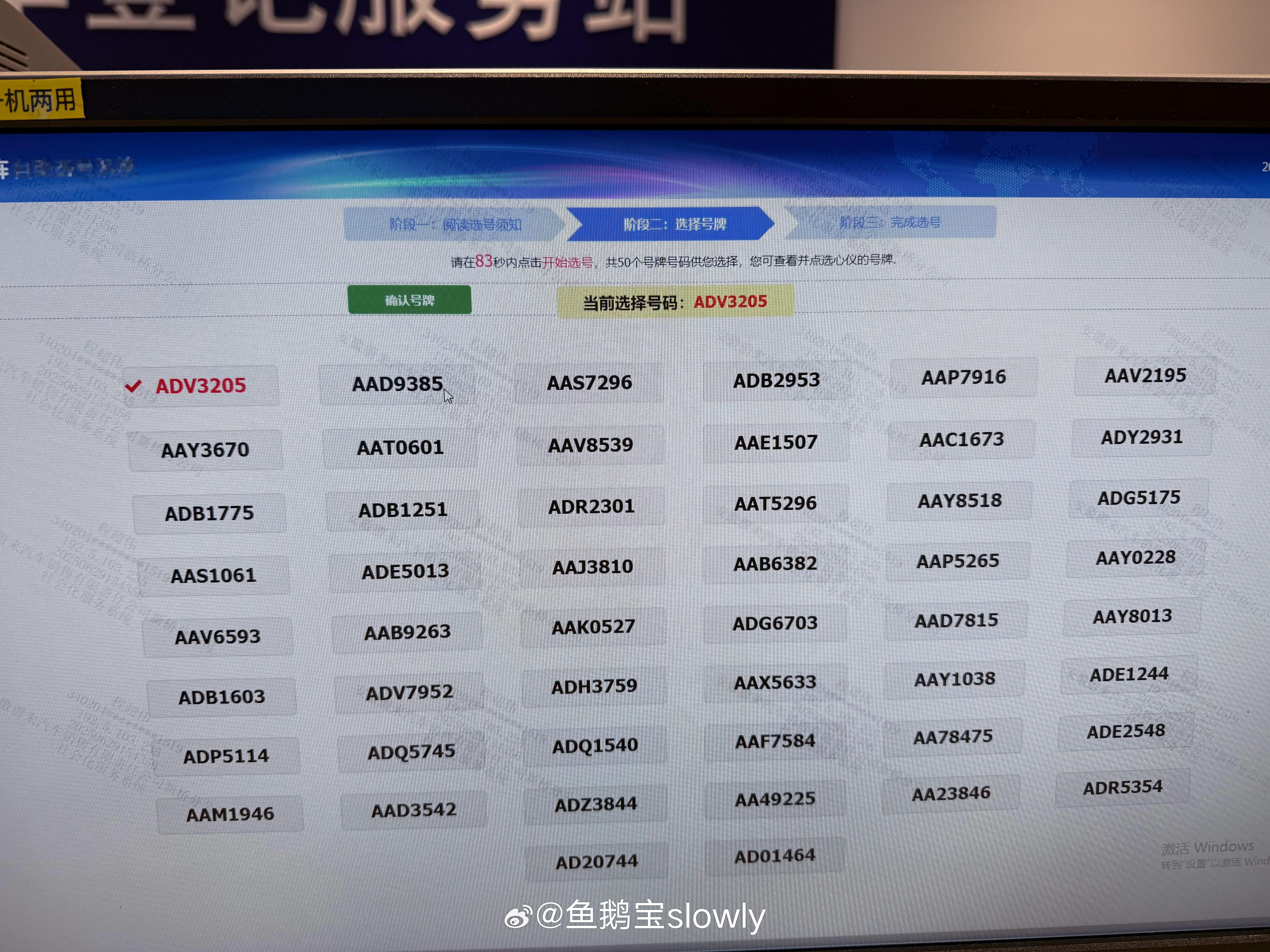兄弟萌猜我选的哪一个[doge][doge]​​​