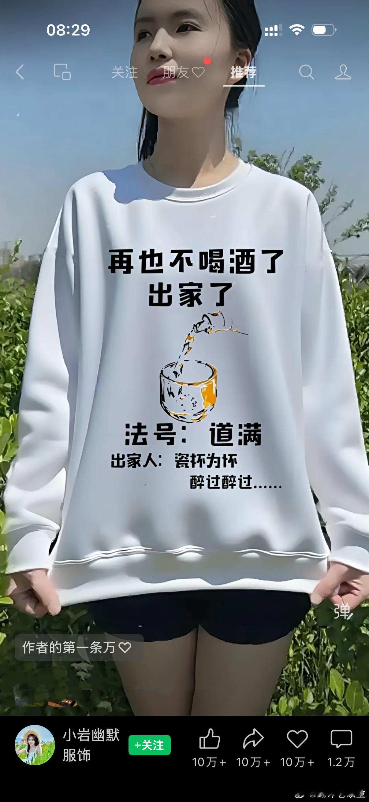 有个性北京