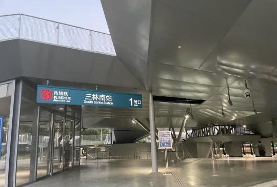 体验上海机场联络线机场线真方便，三林15分钟到浦东机场据说虹桥机场✈️到浦东