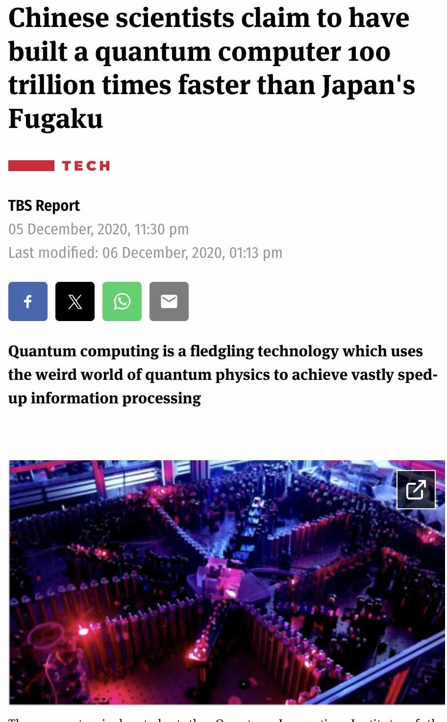 外媒：中国科学家声称，他们研制出一台量子计算机，其计算速度比日本最强超级计算机“