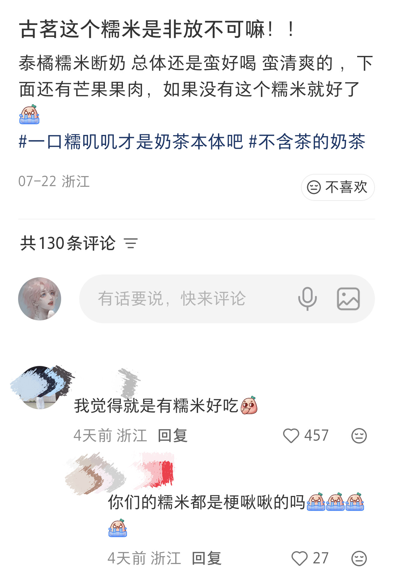 好啦，晚饭就配这个