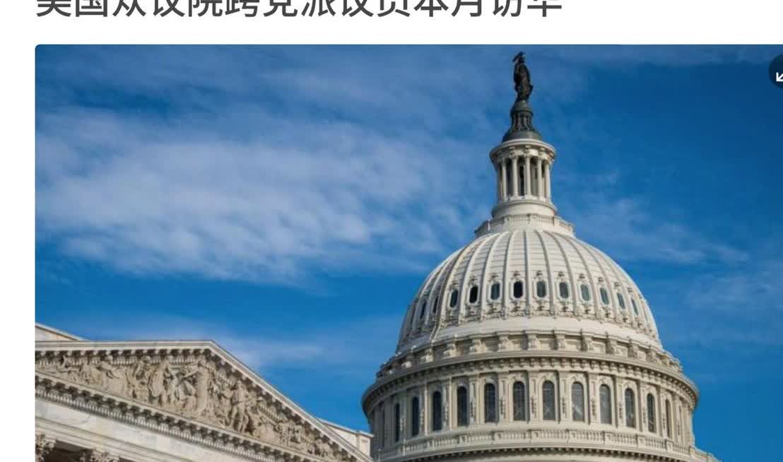 彭博社、NBC、路透社等西方媒体同时报道一个“大新闻”：号称对华“鹰派大本营”的