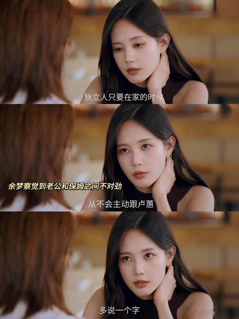 李一桐护手霜文学李一桐美人余护手霜文学《美人余》护手霜名场面让人脊背发凉。狄立人