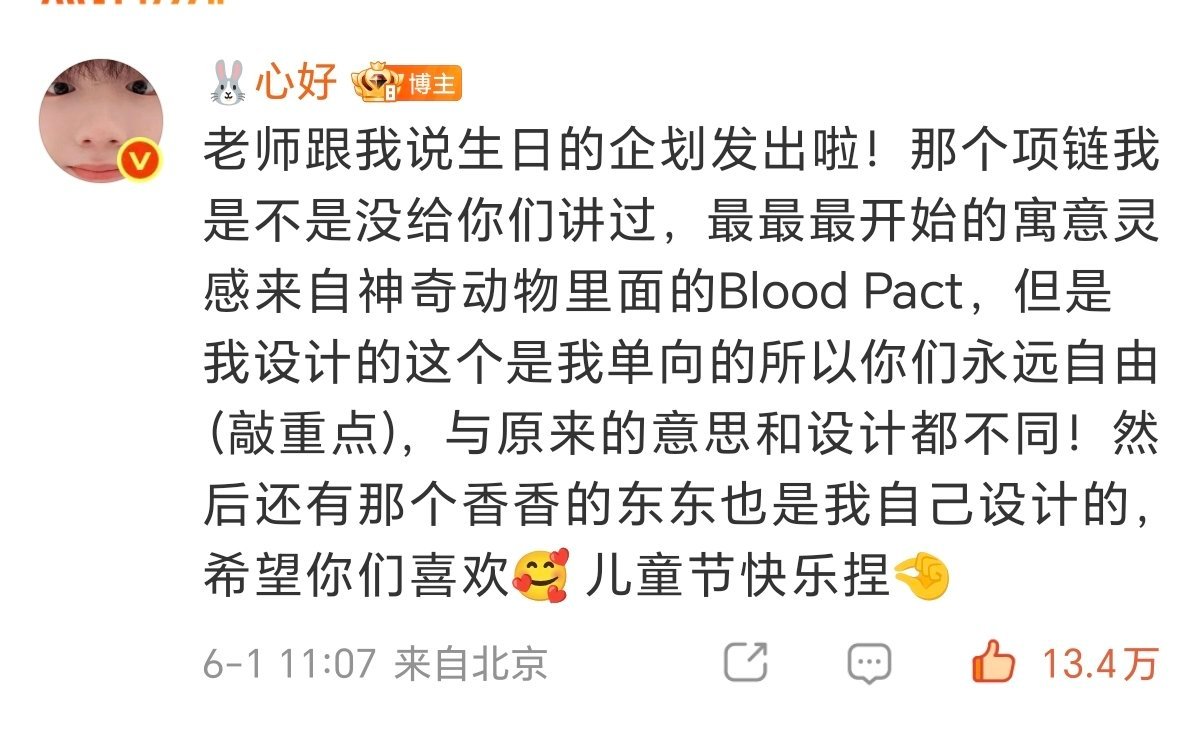 我感觉那种渣女想分手又不好意思说就是她这种：我给你自由