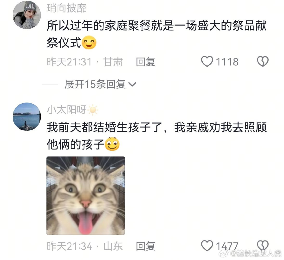 过年不喜欢回老家的最大原因