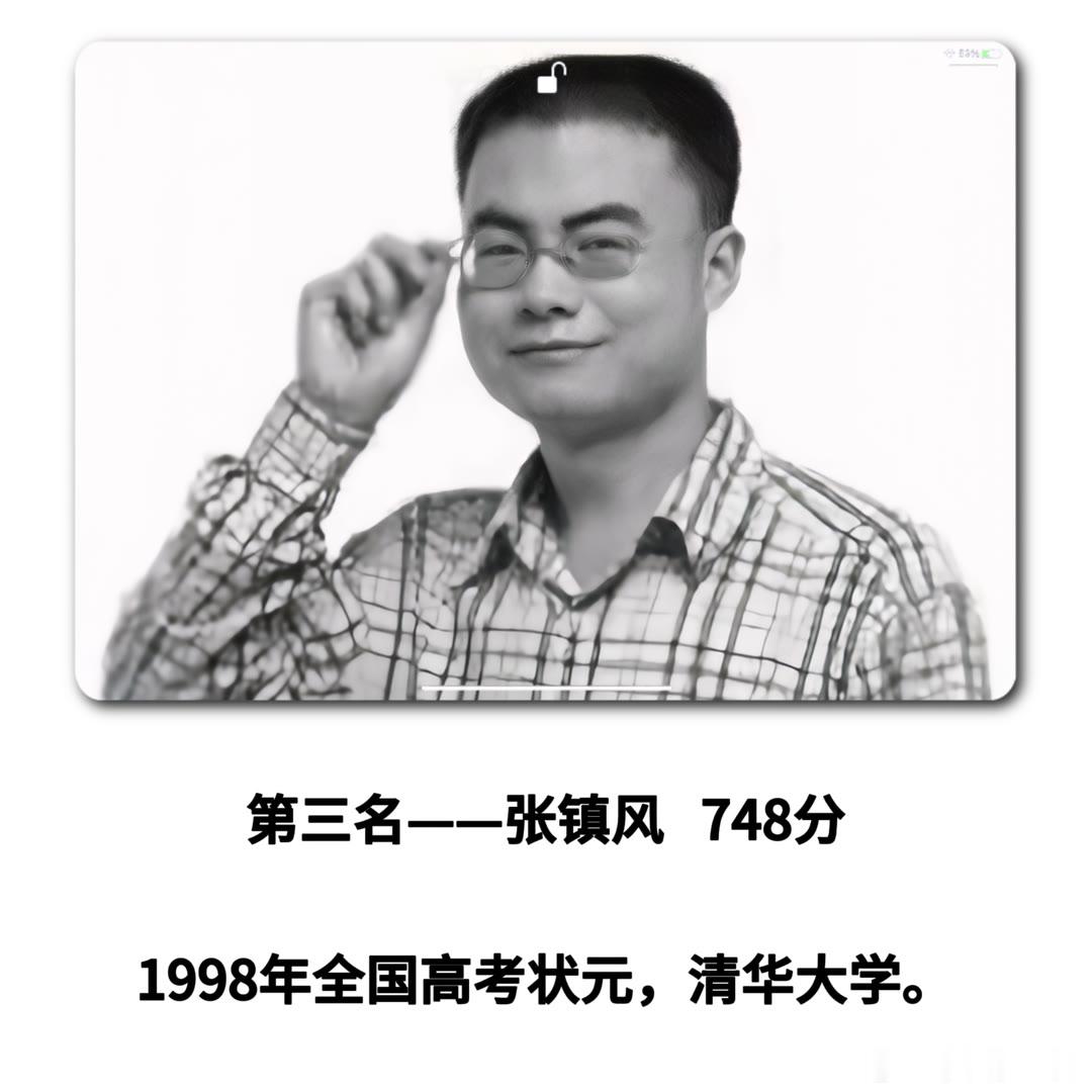 高考历史上，5个分数最高的人。第一名何碧玉，考了750分。在2000年，河南省高