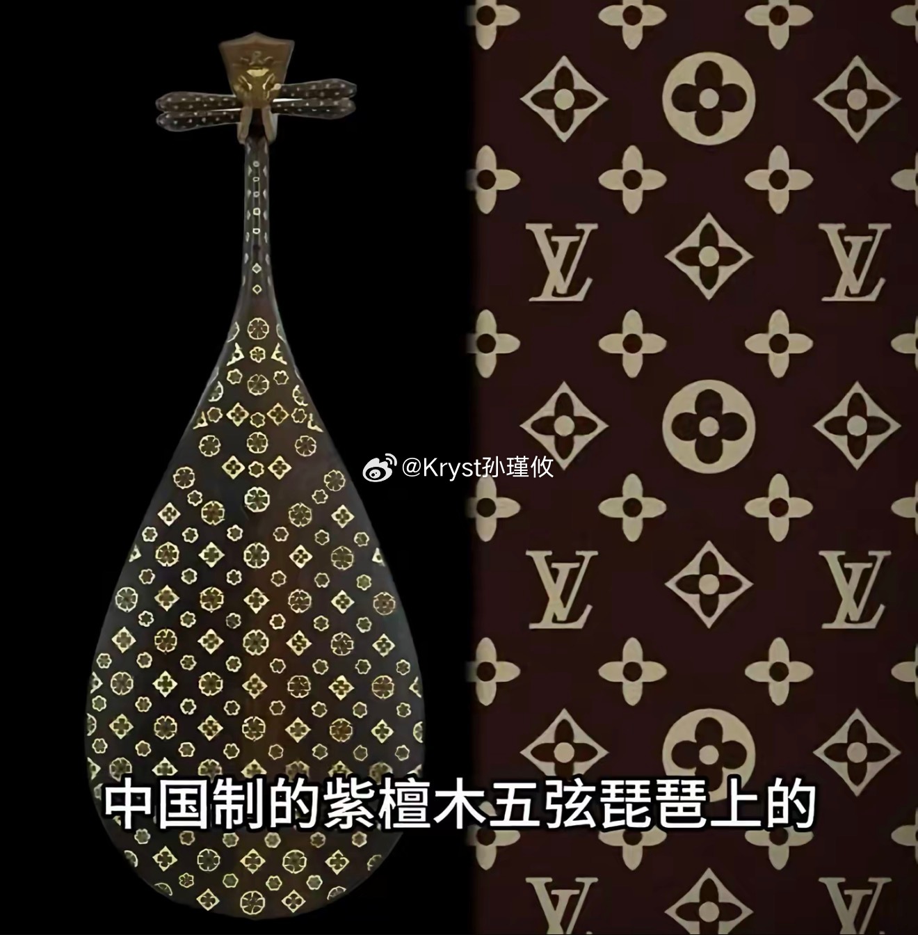 LV真不要脸了，它那的商标盗谁的它自己不知道吗，还有脸起诉国家知识产局？