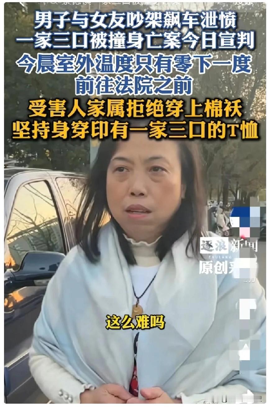 太气了！景德镇男子因赌气飙车，撞死一家三口最新进展：廖某被判死·刑，缓期2年执行